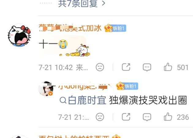 梦里的独爆，太好笑了。 把17后面的点上来网页链接