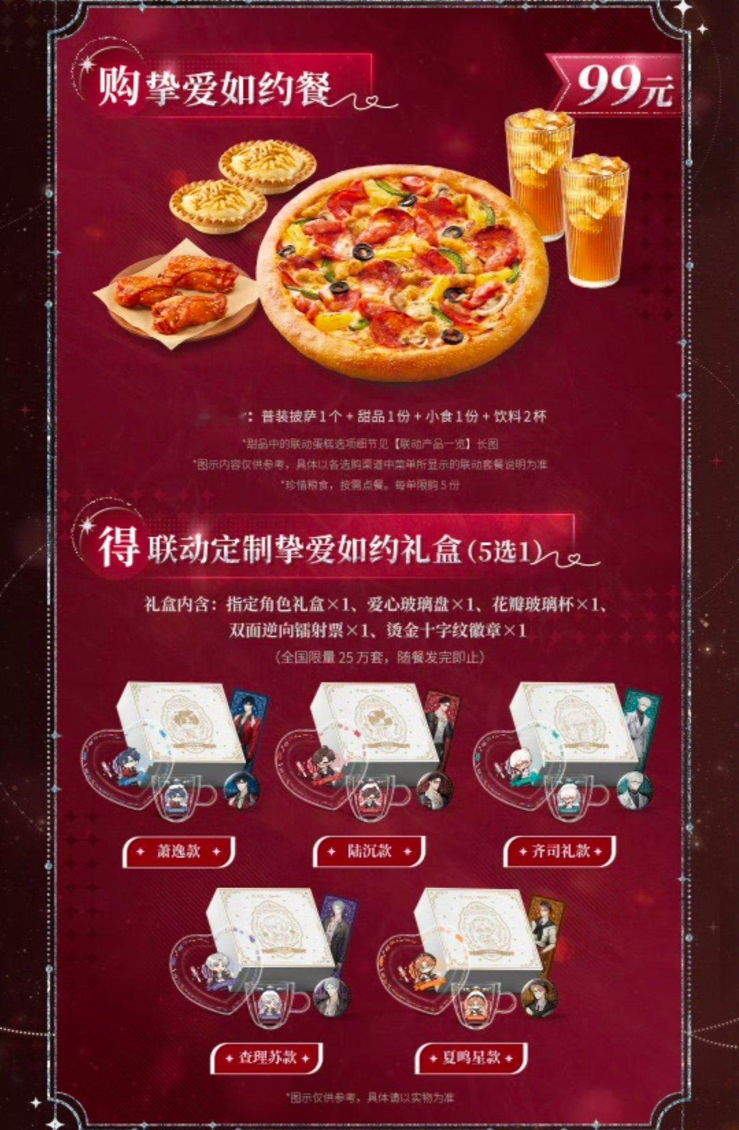 吃。吃的就是必胜客自选真是好文明我爱一辈子 
