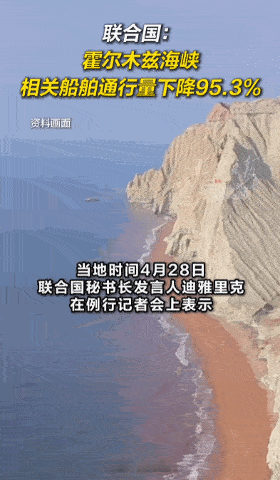 牵一发而动全身！全球关键航道突发大变故，霍尔木兹海峡通行近乎瘫痪，粮油原油同步涨