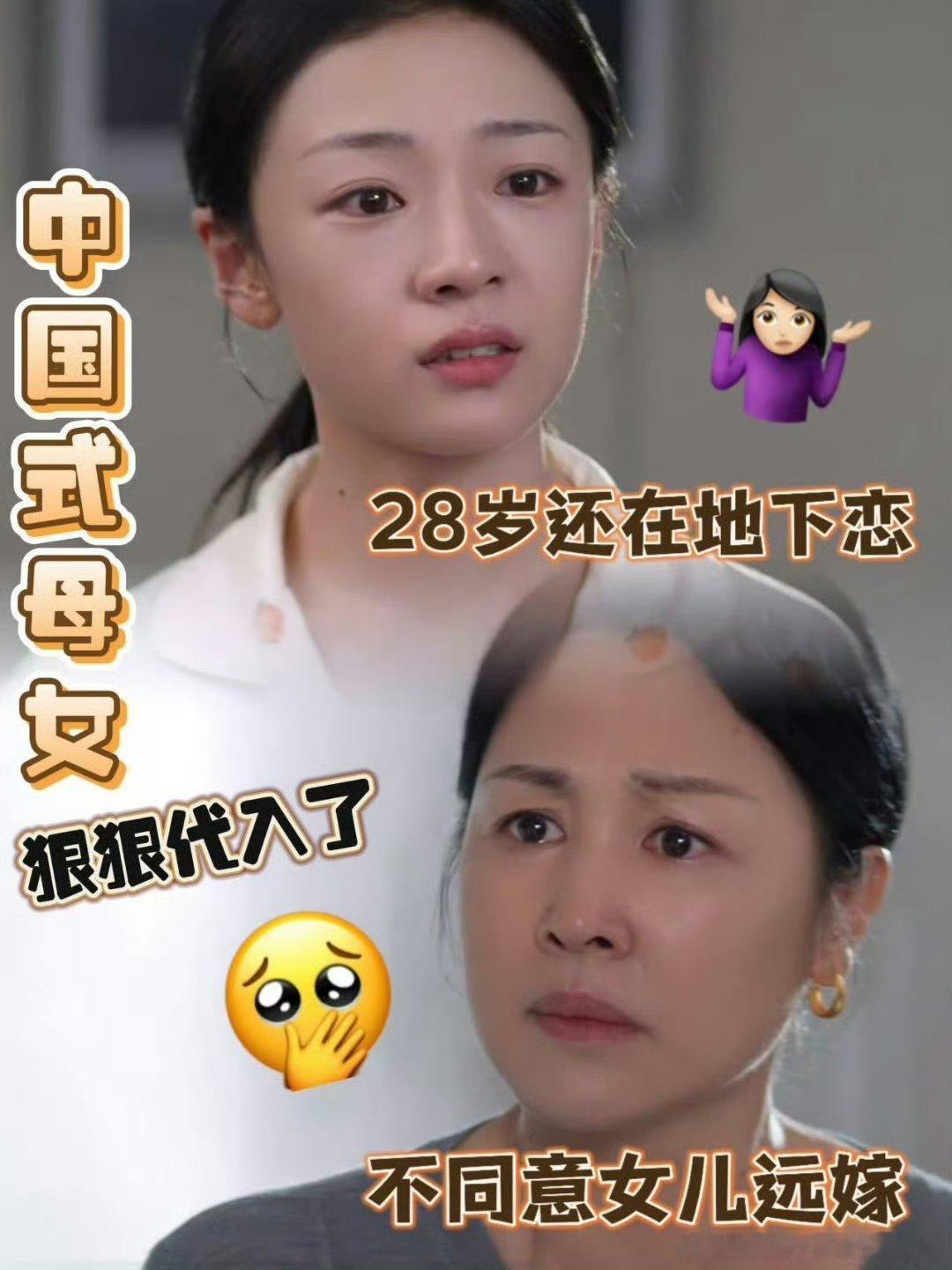 28岁了还要偷偷谈恋爱 地下恋五年，他藏在家庭每个细节里。激烈皆因在乎，伤口终会