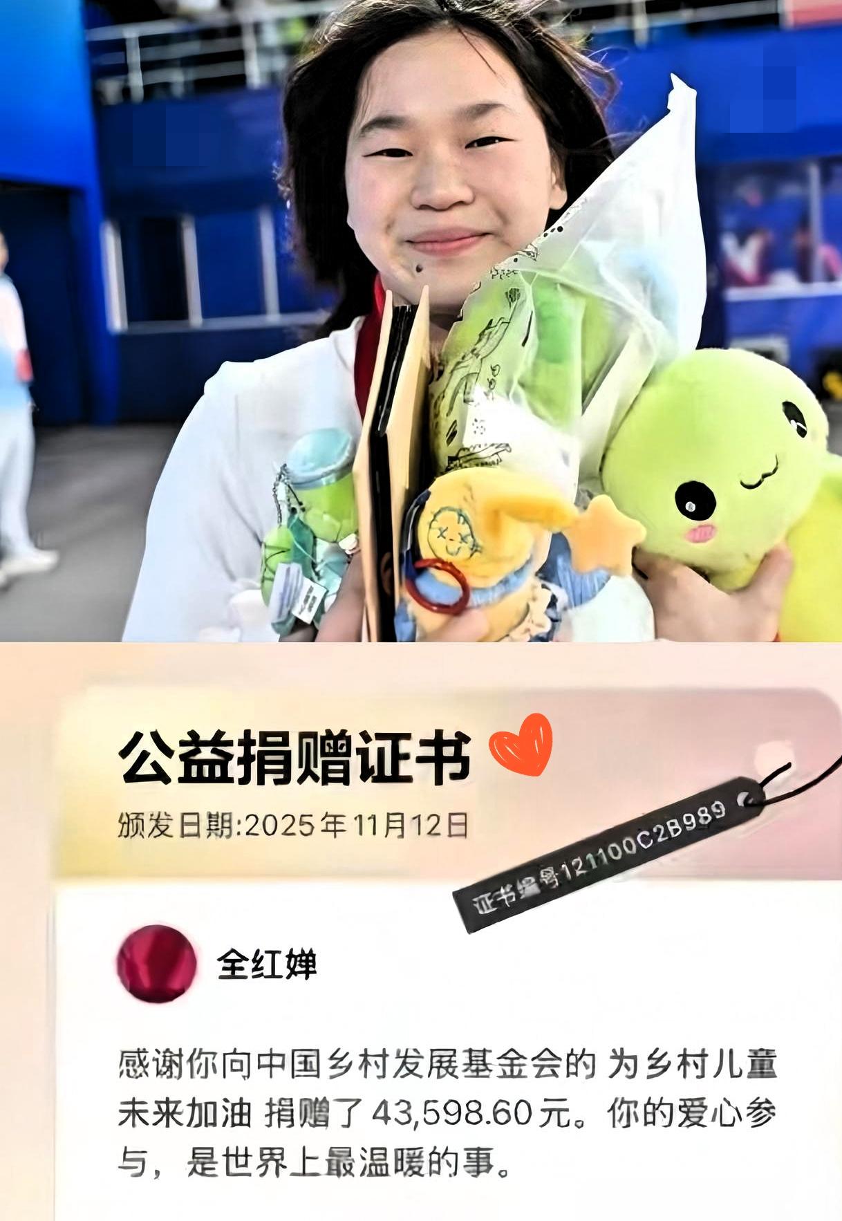 你们发现没？全红婵一场直播赚了四万多，却眼睛都不眨全捐了出去。全红婵这姑娘真的越