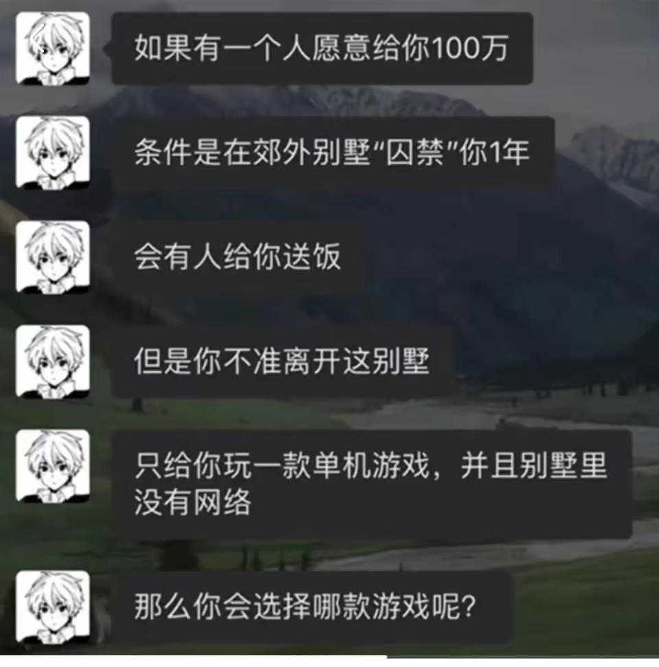 你会选择哪款游戏呢？ ​​​
