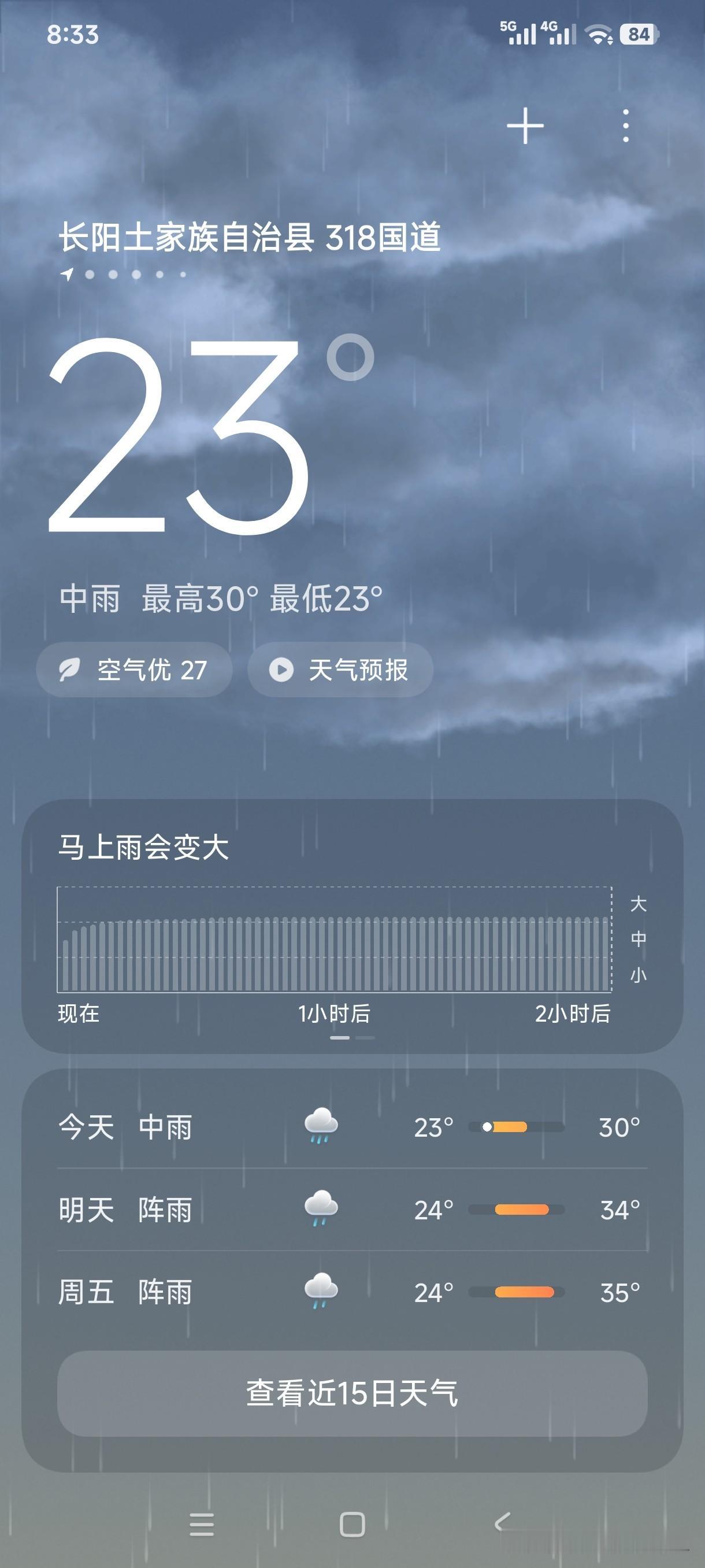 武汉市高温，青岗坪低温。
    青岗坪二组农家乐最近连续降温，现在气温只有24