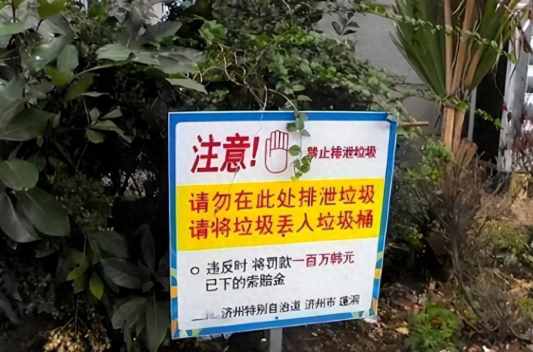 继德国之后，英国、韩国也开始贴“中文标语”，更讽刺的是，这些标语上只有中文，没有