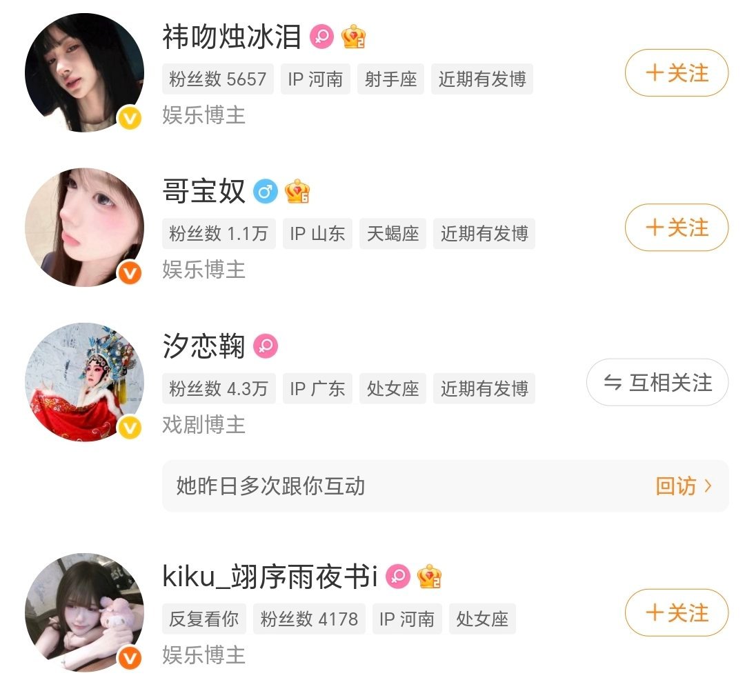 欧坤 秋千 