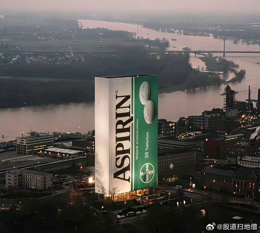 1999年，德国拜耳公司为了庆祝阿司匹林正式问世100周年，将位于勒沃库森的总部