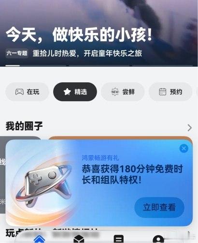 真的很厌恶二三十岁还在装嫩耍白痴的，更不要说四五十岁的 