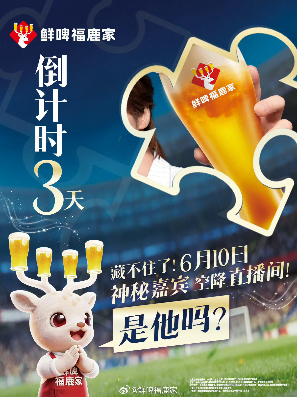 哎哟，怎么还有唱歌跳舞呢 