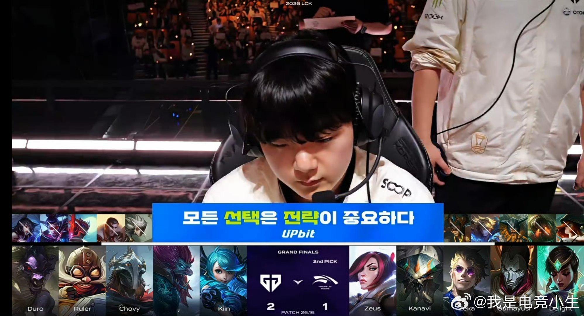 Zeus剑姬来啦！尽兴！Zeus剑姬上场韩门再战三星帮GEN对战HLE ​​​