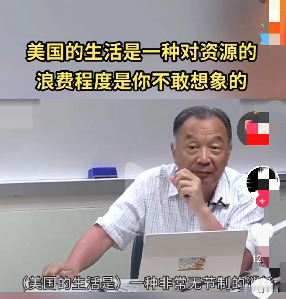 美国不到全球5%的人口，每年消耗全球约16~23%的能源。每年浪费粮食占粮食总供