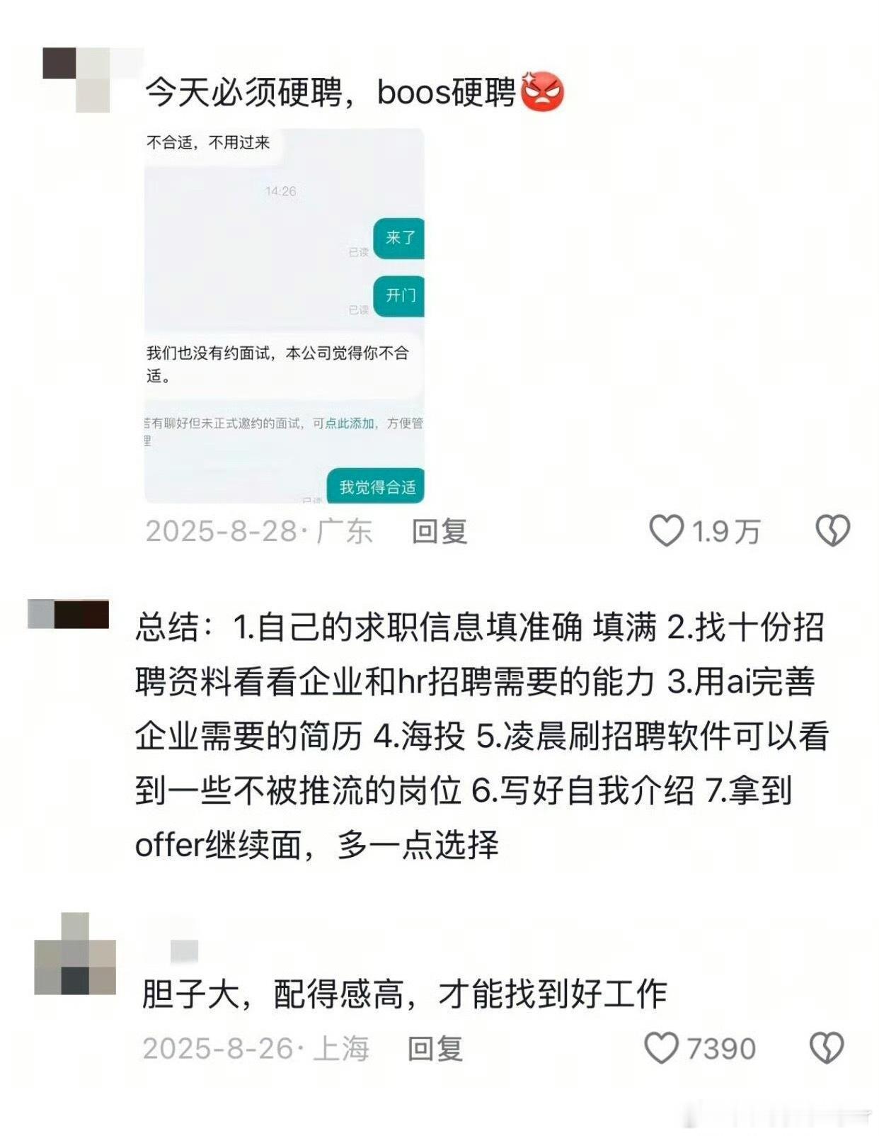 原来大家找双休多钱工作的思路好清晰单休一年上312天班，双休只上260天，一年多