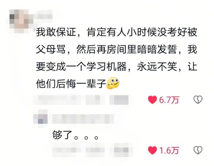 人甚至不能共情小时候的自己从小就离谱值拉满搞笑幽默
