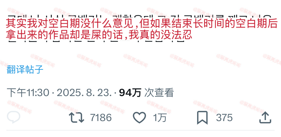 【twi】不接受等了很久的第一顿饭是💩 ​​​