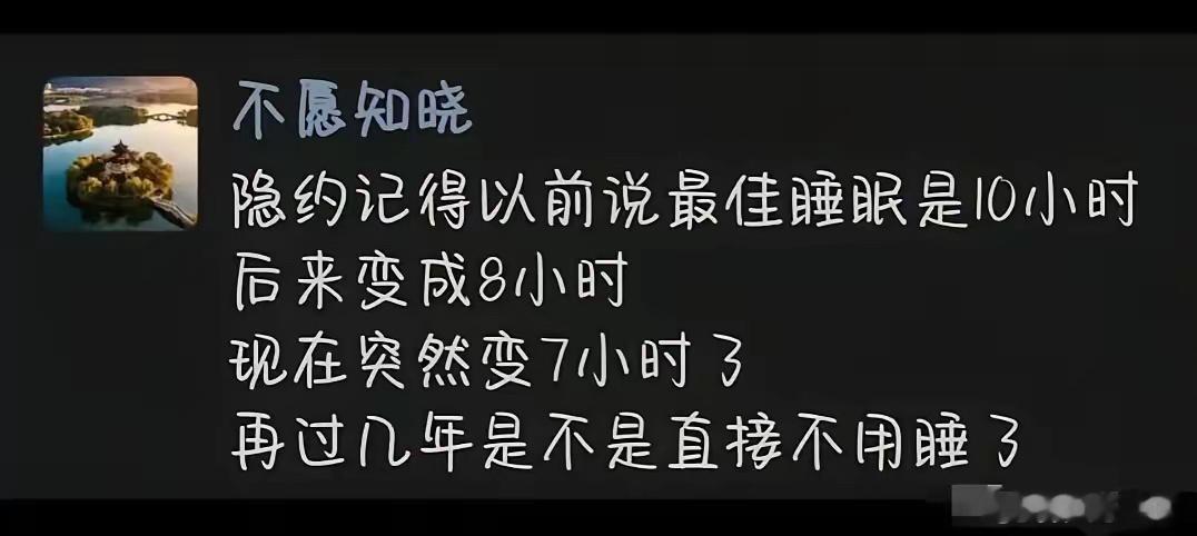 为啥越来越少了 ​​​