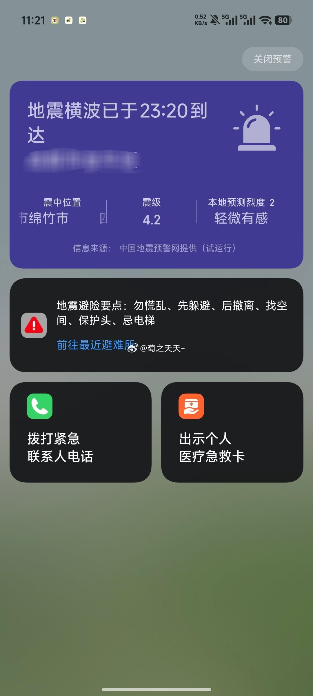 你坤续 