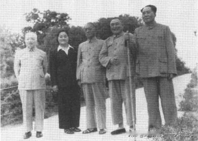 毛泽东与黄炎培、张奚若、史良、李济深在万寿路新六所