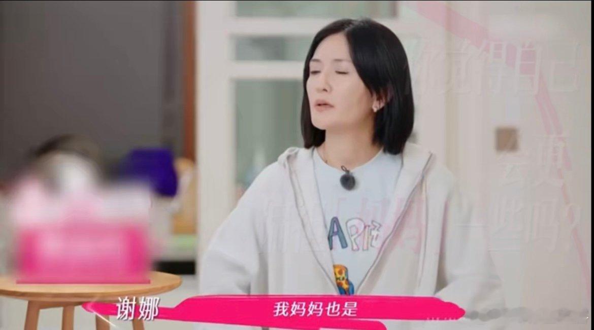 谢娜[超话]谢娜家风就是女儿一定要被宠爱着长大 谢娜家的这份家风太暖了！妈妈是家
