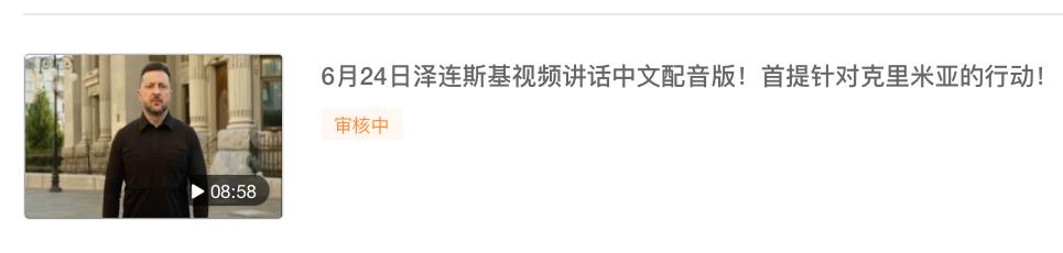 审核了一个多小时了！
