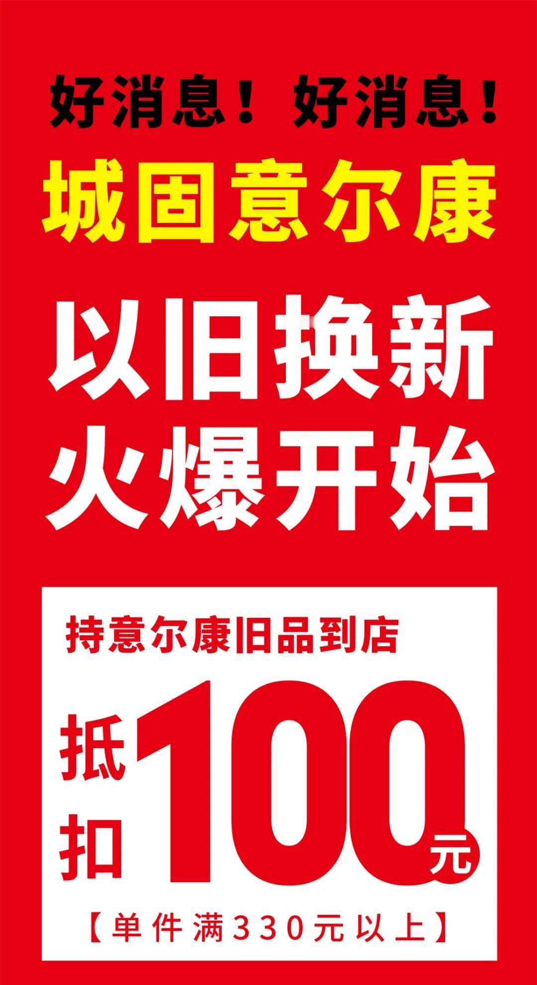 如果您这几天在城固的话！这个事您务必要注意！