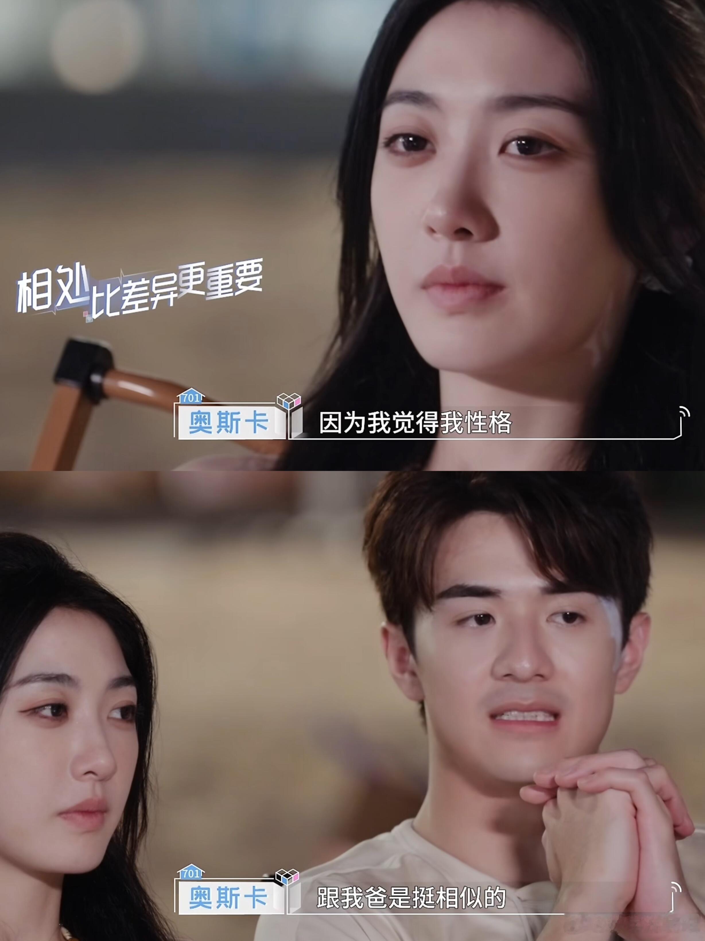 被奥斯卡看孙乐言的眼神甜到了乐言这对和王琪这对一样，都是目前发展的很稳定，但是越