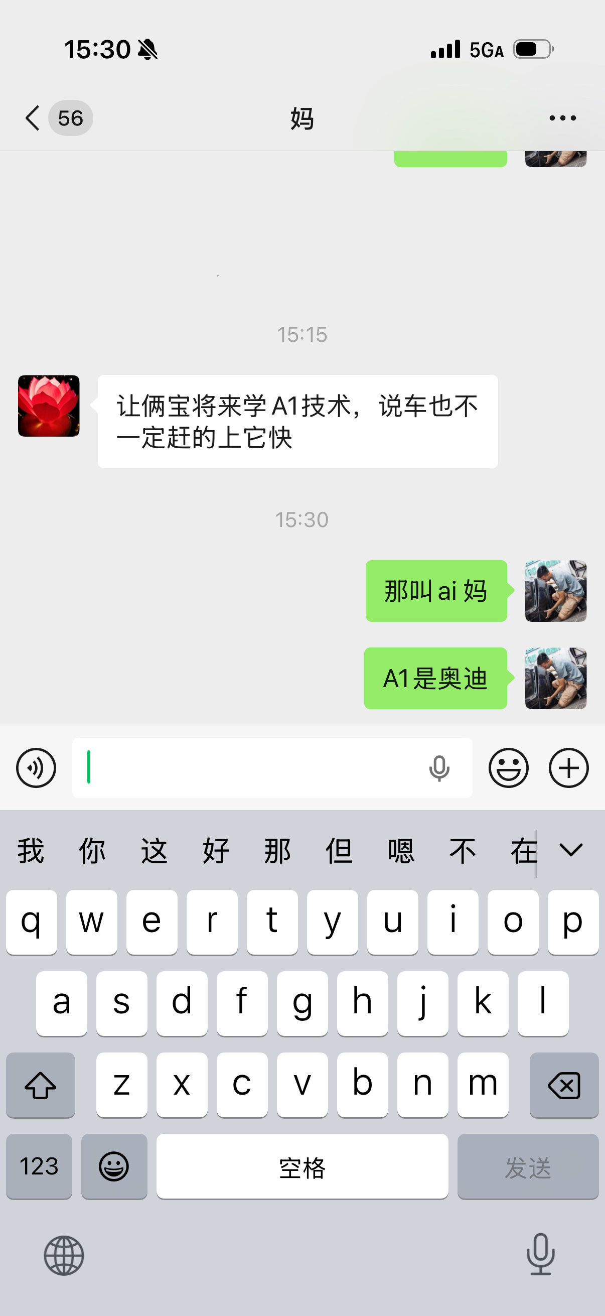 你看我妈即使赋闲在家 也心系后代教育问题让人动容 