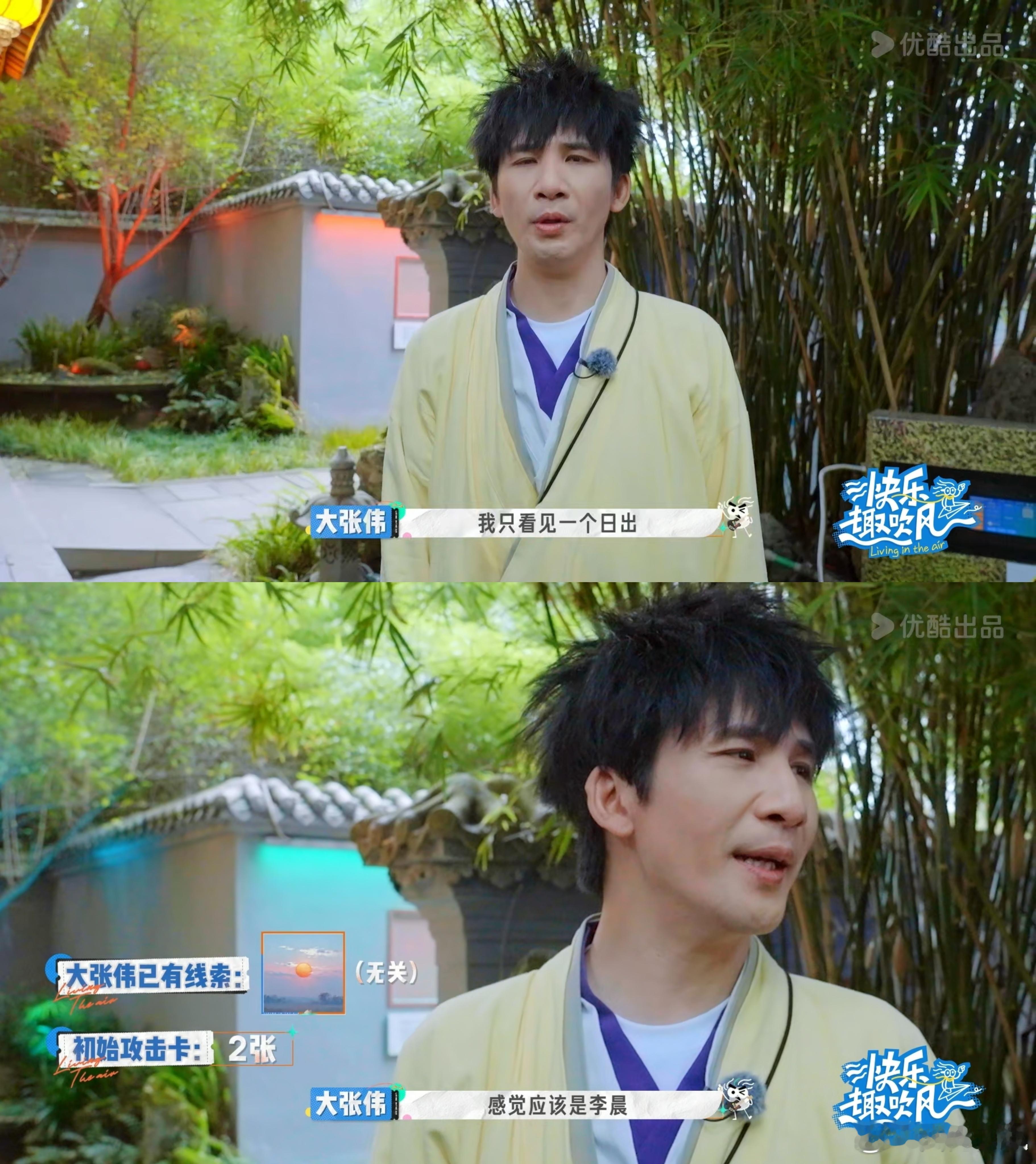 说好的减负旅行秒变后宫权谋局！抽风团全员八百个心眼子在线battle，秦昊写“秦