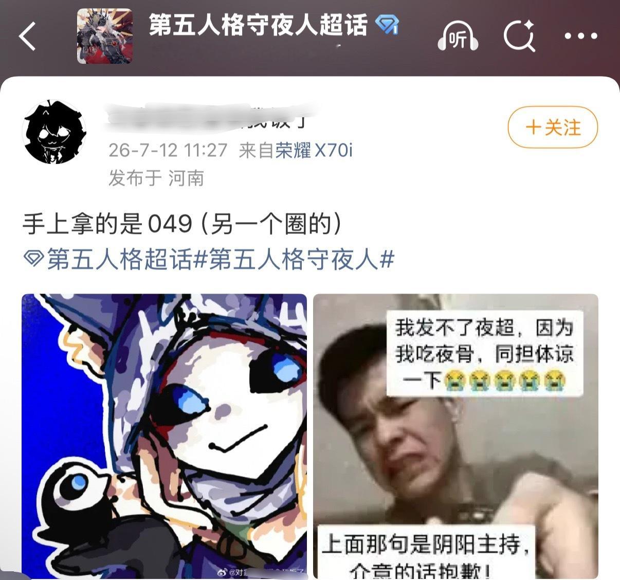 2643 谁懂这野菇鸡在干什么😂 