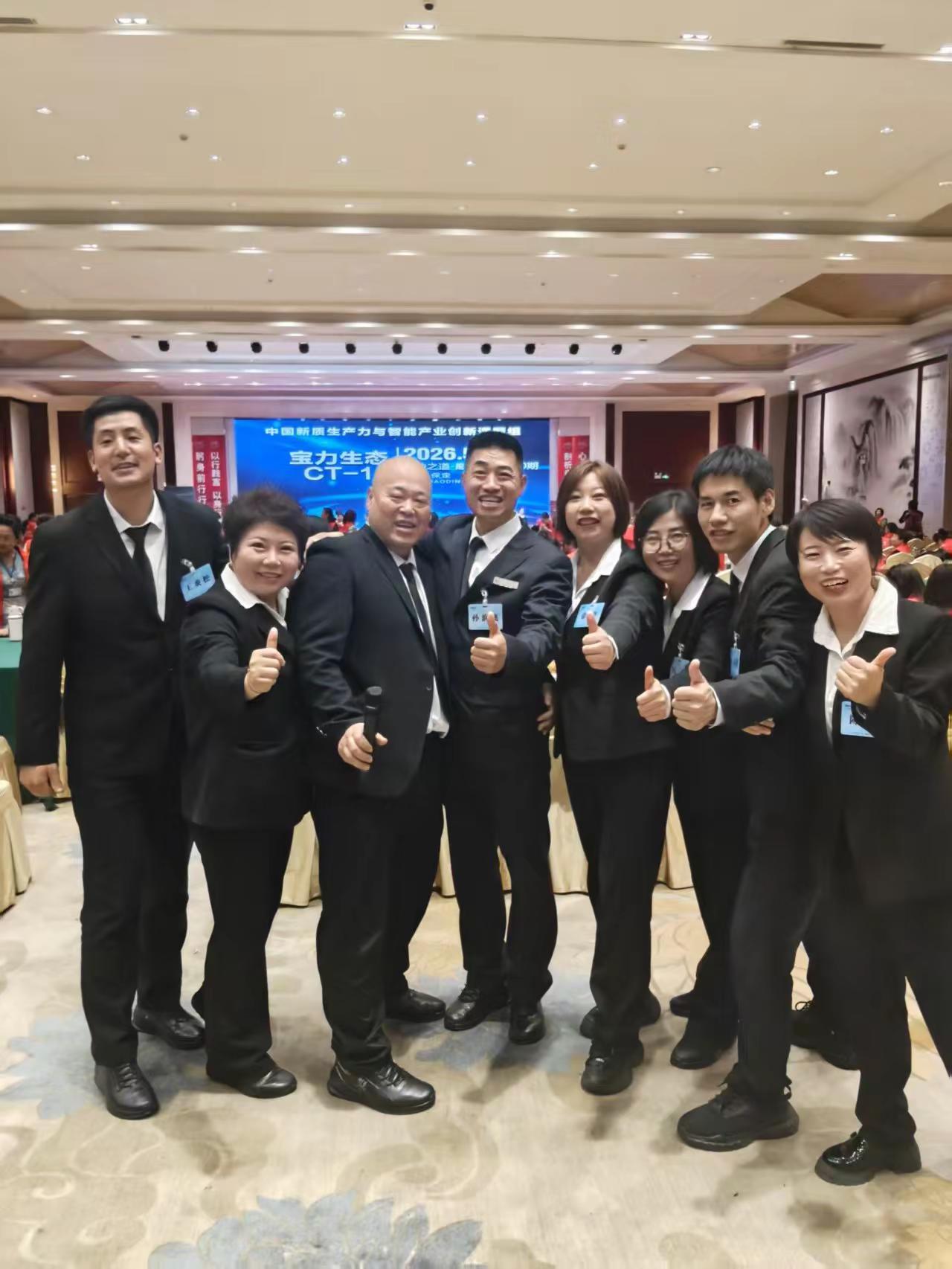 就是这样的一群人不辞辛苦懂得感恩把爱多步这份神圣的事业给传播出去帮助更多的国人解