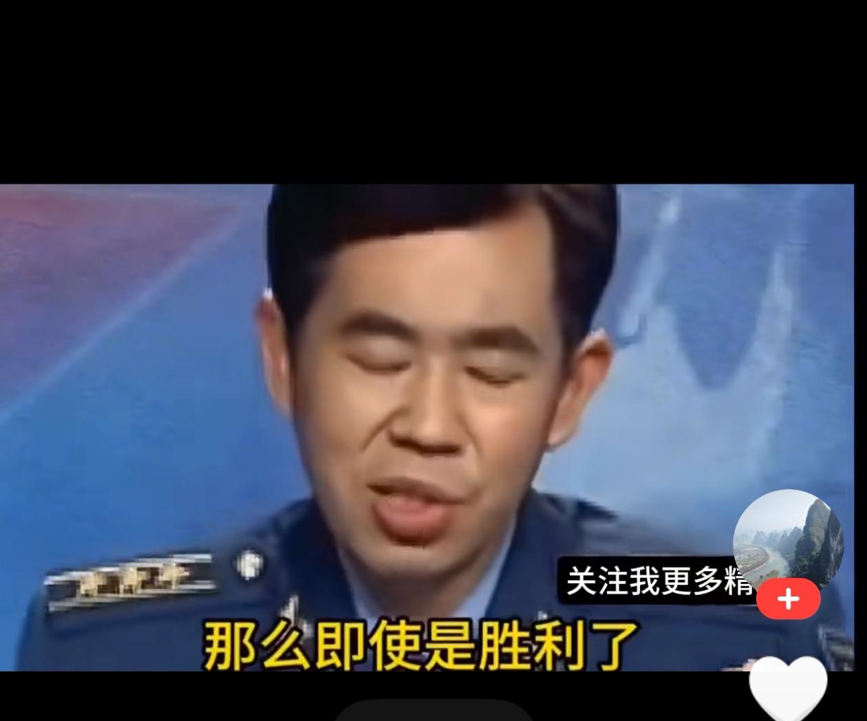 这位军事博主有点过于自信了，用中国总结的一句话说。过分的自信也是一种骄傲啊，盲目
