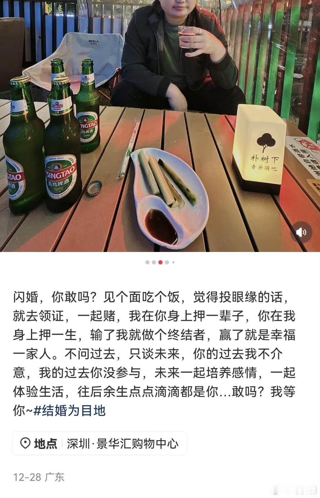 ……这个对赌协议合着您是一点亏不能吃上啊？这种完全没公平性的赌约真的有傻🖊️上