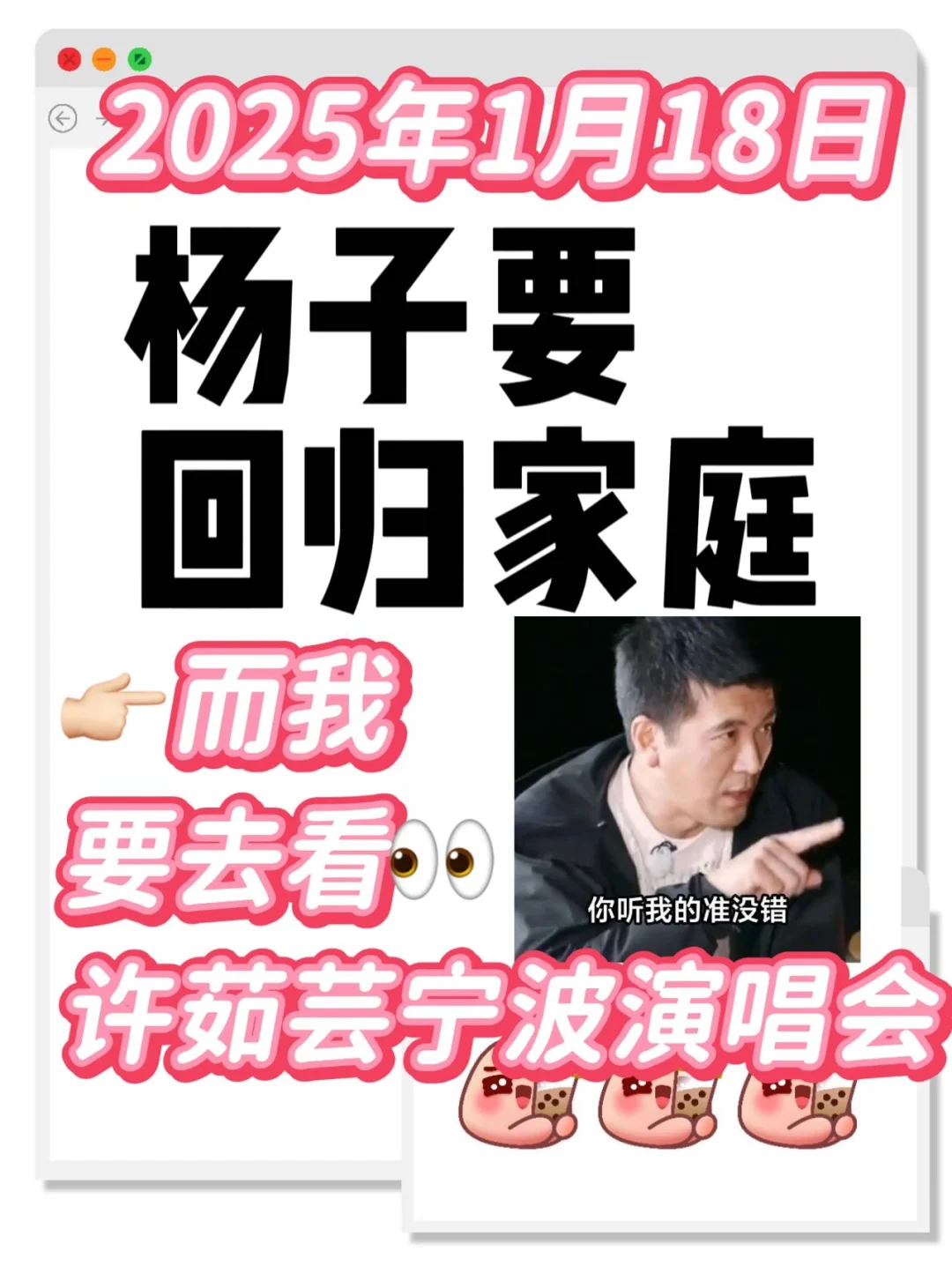 许茹芸终于要来宁波开演唱会啦！快冲！！