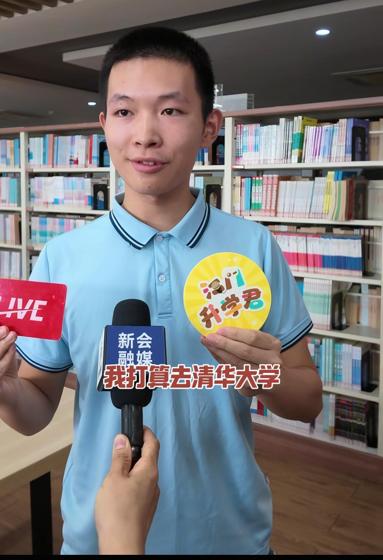 光宗耀祖了！广东江门，小伙高中3年从不参加培训班，高考的时候还有一道大题发挥失误