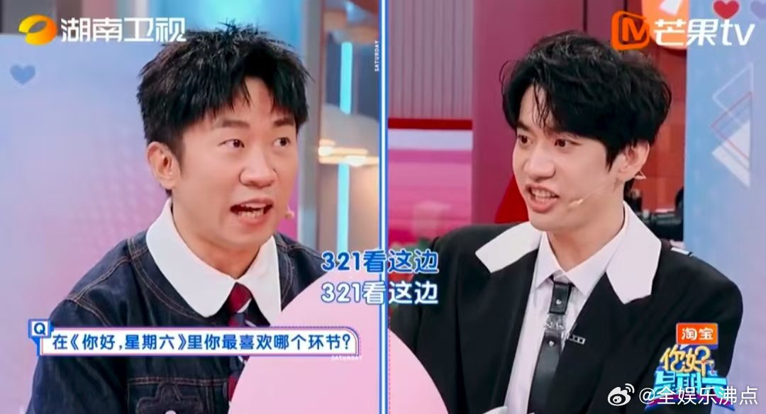 陈星旭秒答龚俊你好星期六 被问川渝男艺人名字，秒喊，则答，俩人反应都超快，就是没