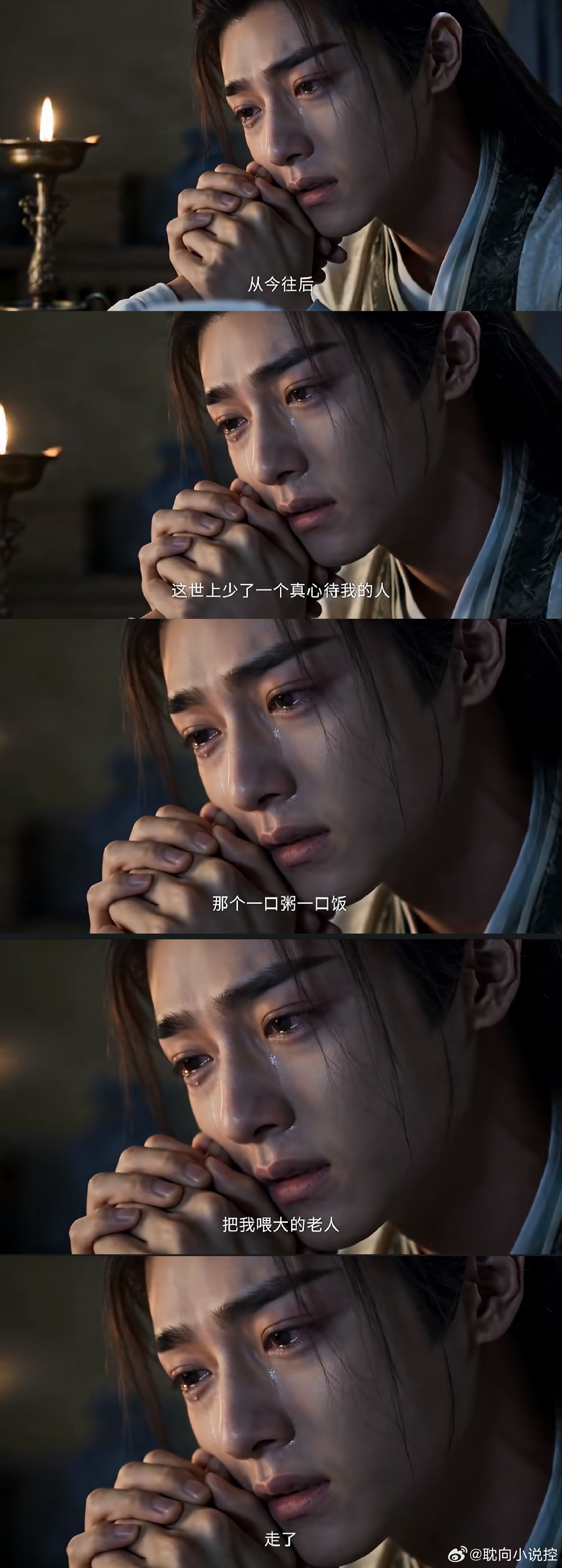 天啦噜，《魏家逆子成首辅》真太好哭了这一幕AI人比真人演员演技都好感觉哭的好悲怆
