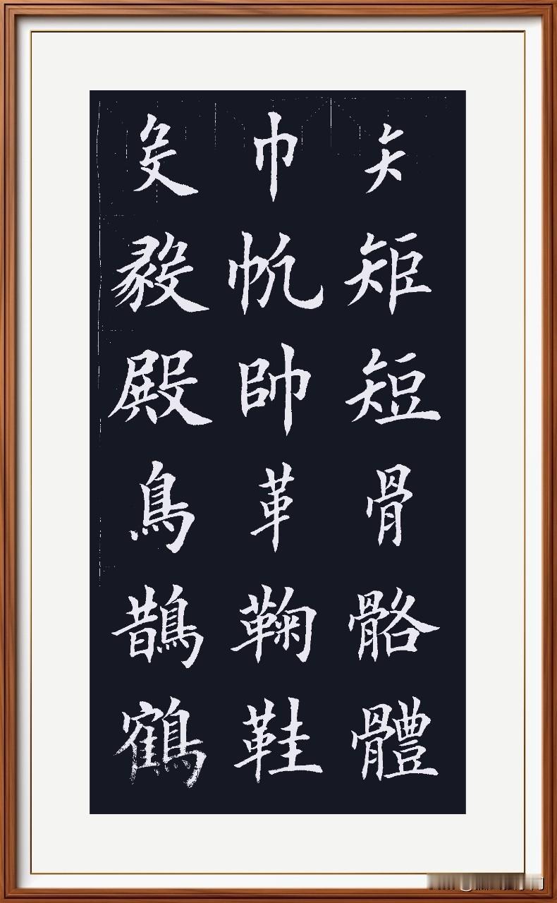 “莫听穿林打叶声，何妨吟啸且徐行。竹杖芒鞋轻胜马，谁怕？一蓑烟雨任平生！”
  