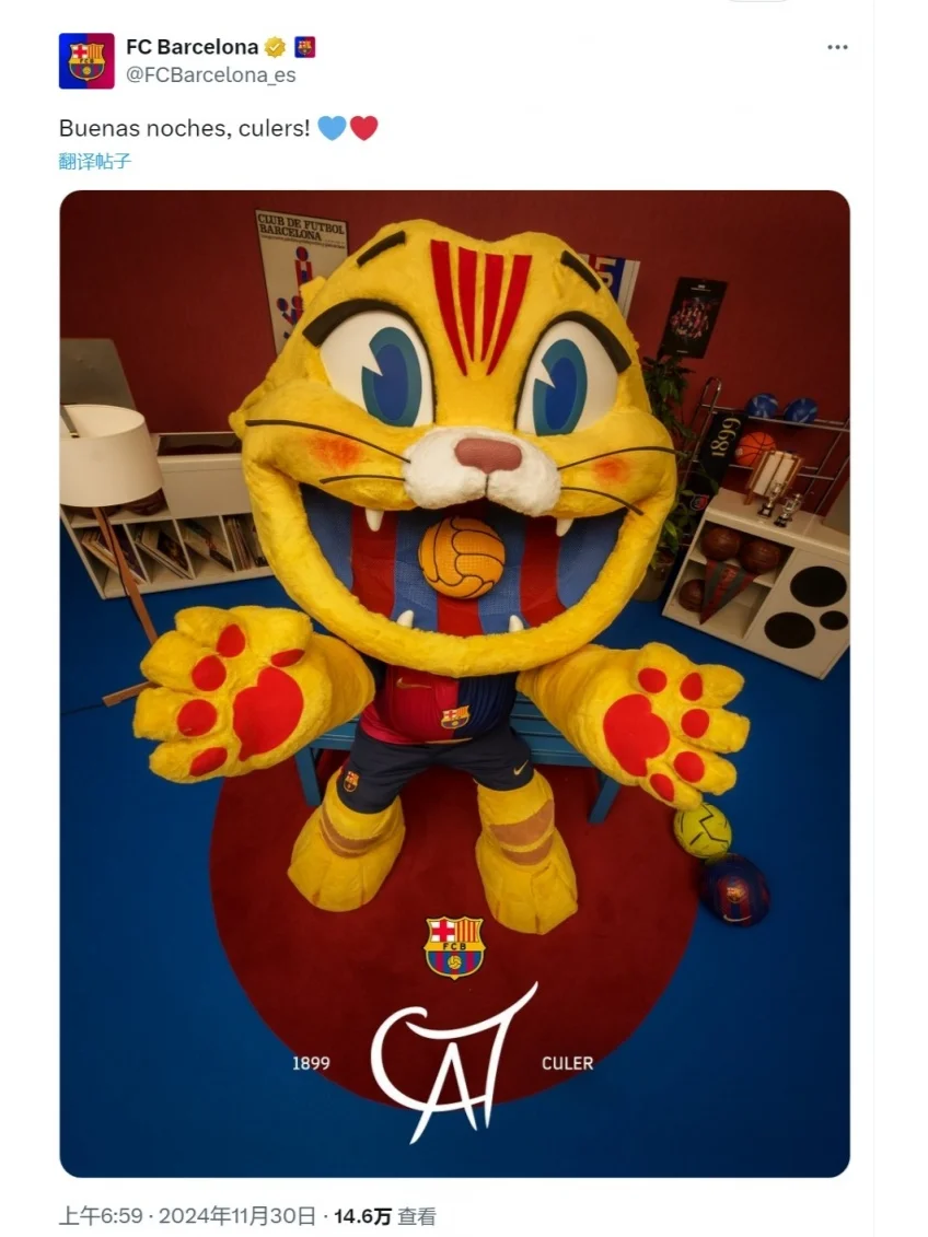 🐱喵呜！巴萨官方推出猫咪形象新吉祥物