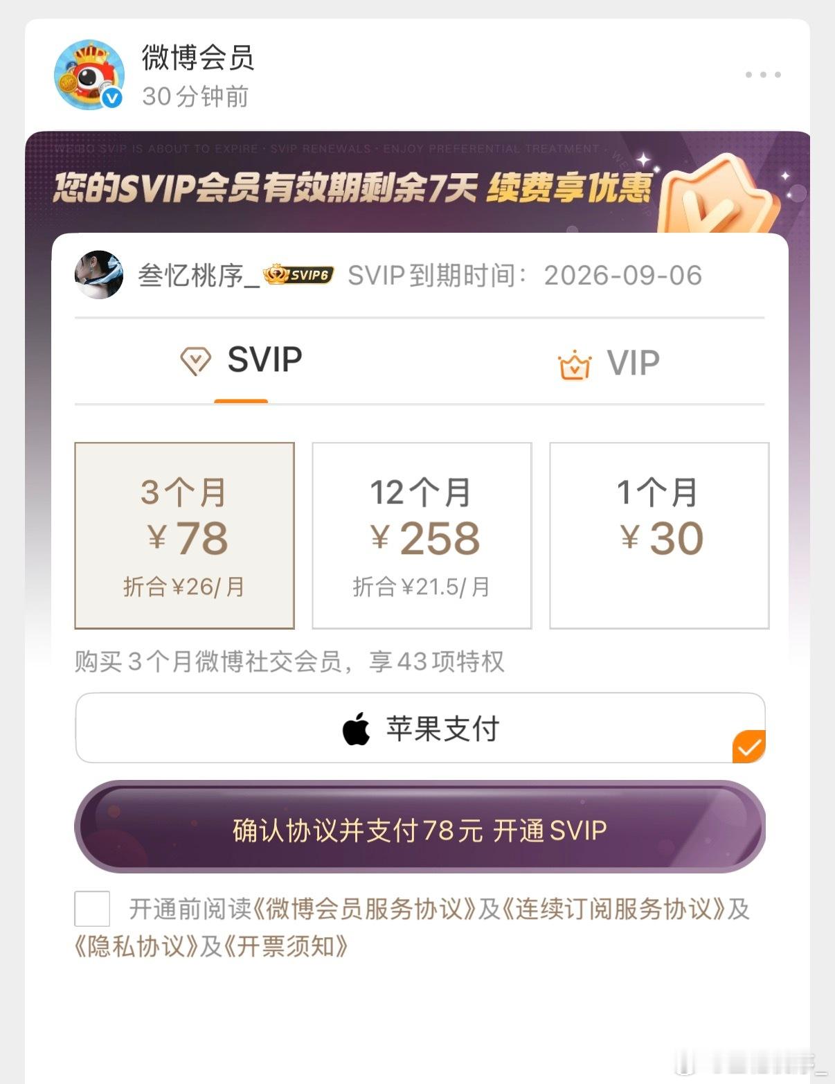 你急死啊 ​​​