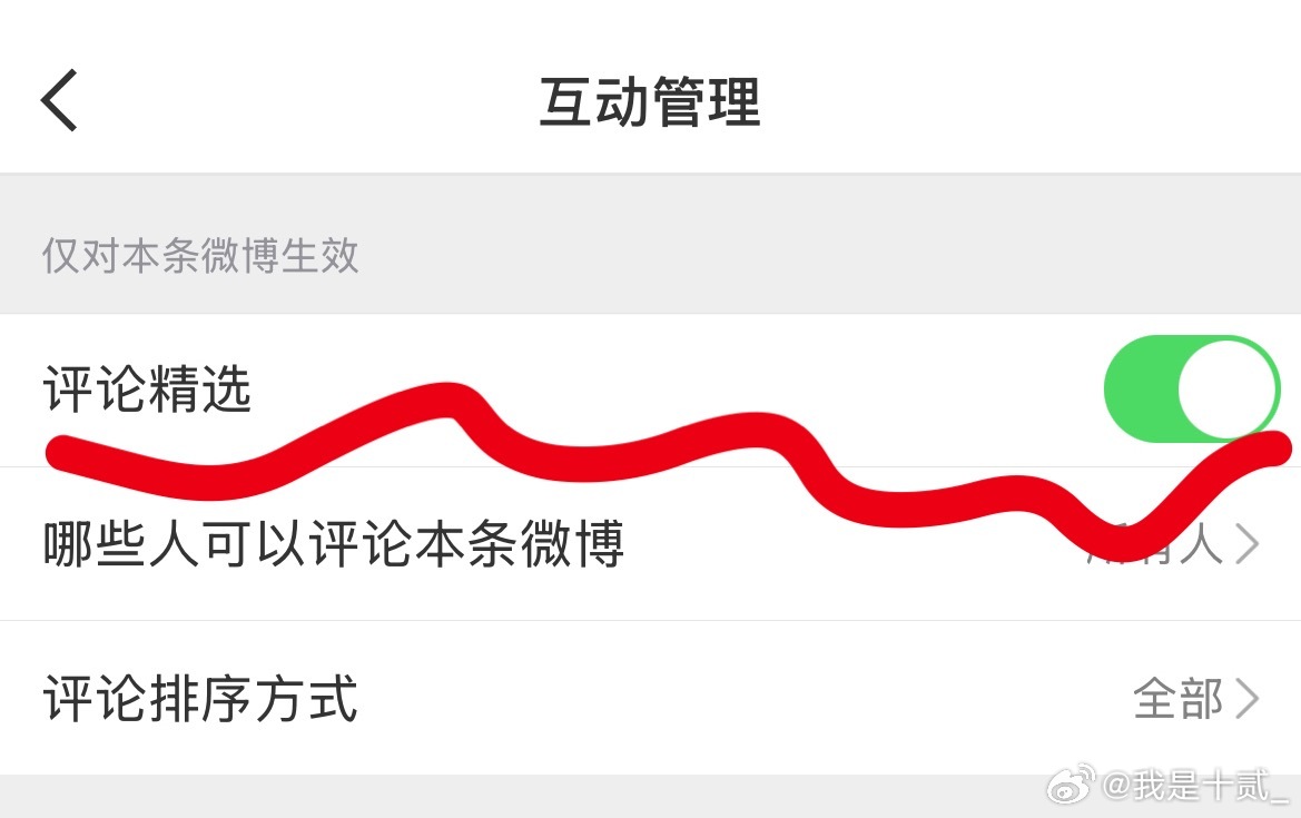 大眼抽风了，今天特别明显，就是不管白贴还是热搜贴，🍎了都过滤，你们可以发完帖子