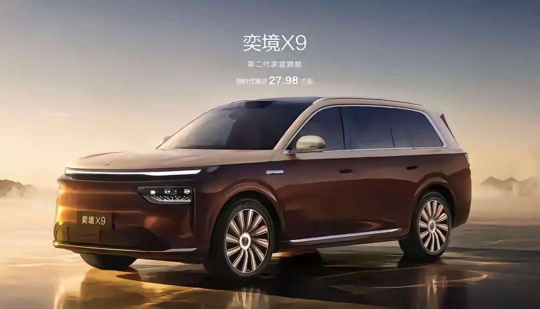 9月，售价33.18万元起的魏牌V9X销量505辆
9月，售价26.49万元起的