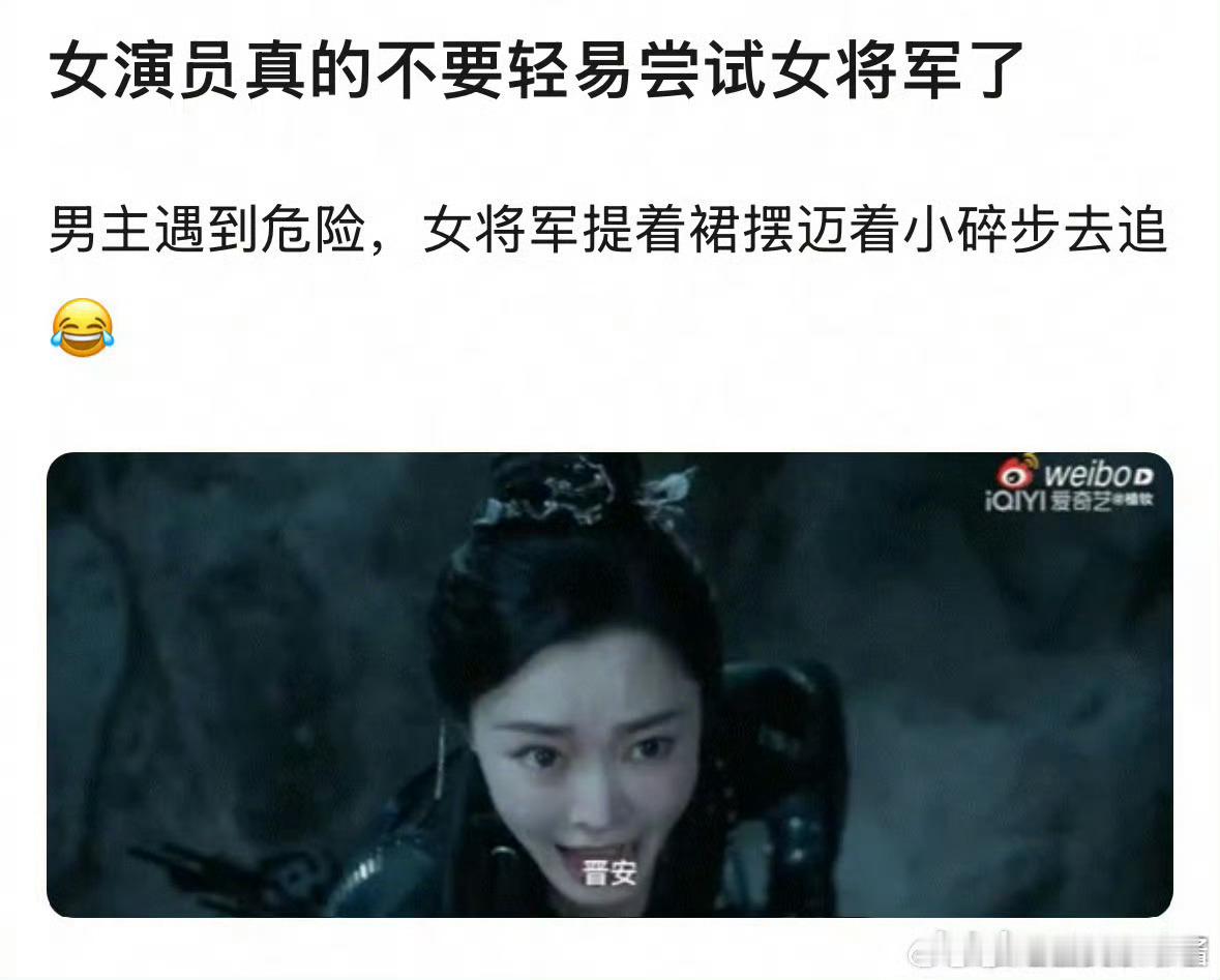 宋轶的小碎步被审判了[举手] ​​​