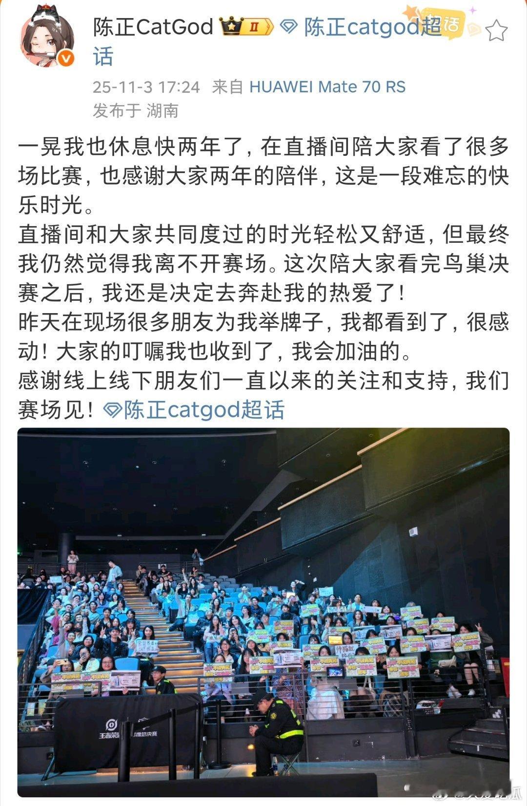 Cat年总之后应该要出山了 ​​​