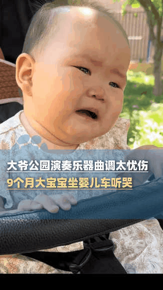 “这下解释不清了！”北京，女子推着婴儿车带9个月大的宝宝逛公园，看到有大爷在拉二