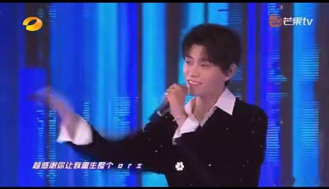 丁禹兮张新成盐焗虾CP的宿命感宿命感直接闭环了谁懂！20年跨年同台合唱那句“超感