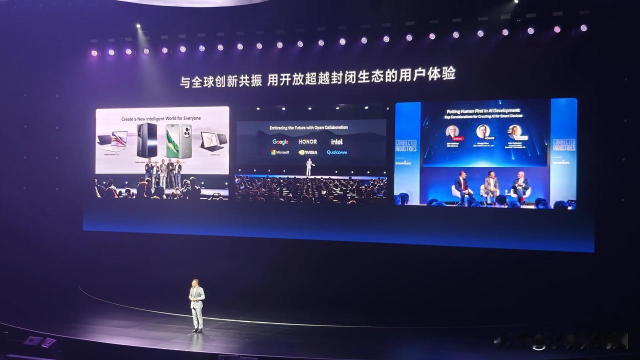 荣耀Magic6至臻版发布会又怼苹果啦：
1、体验：苹果是闭环的，荣耀是开环，在