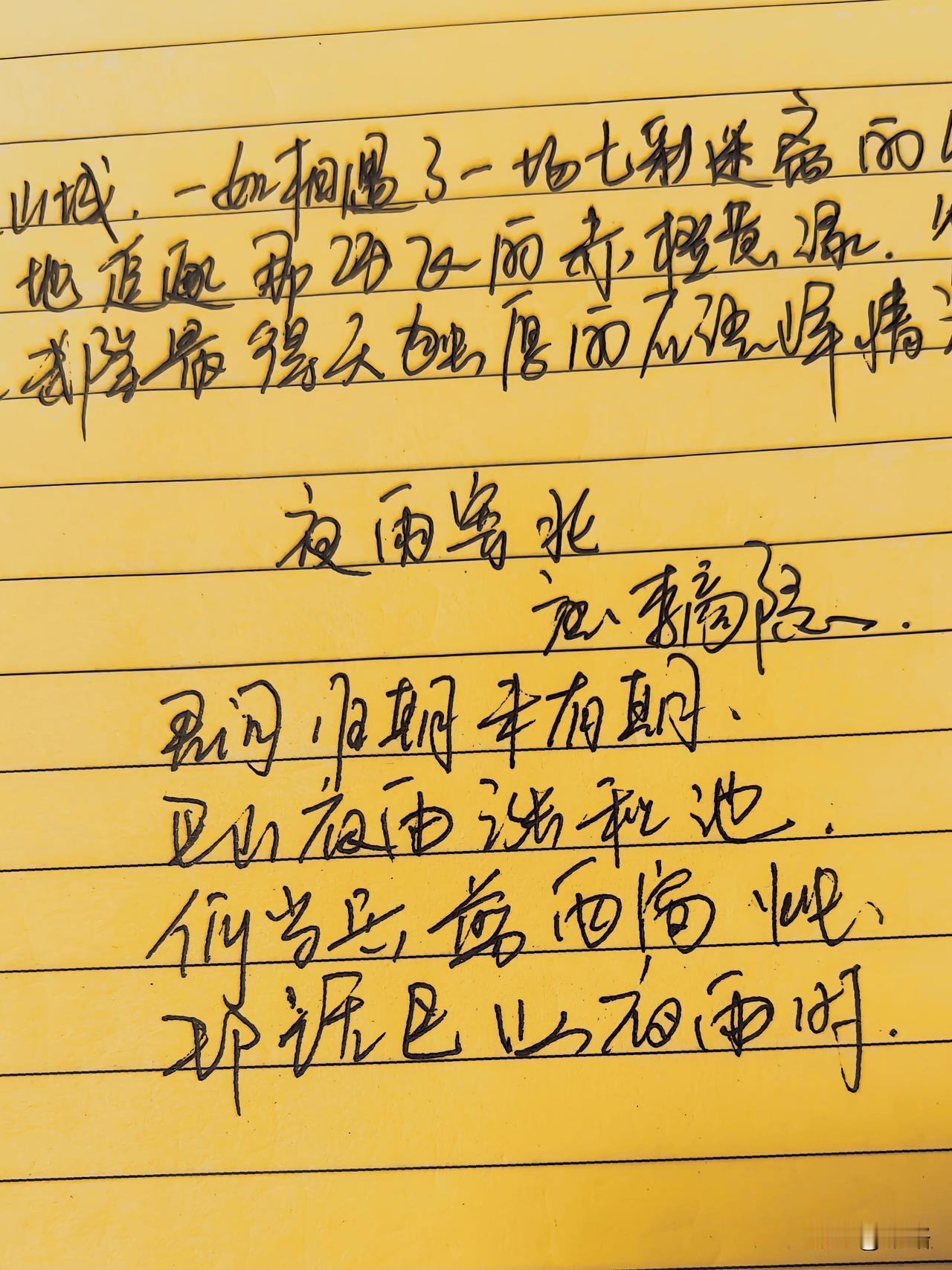 练字打卡打卡！对练字有兴趣