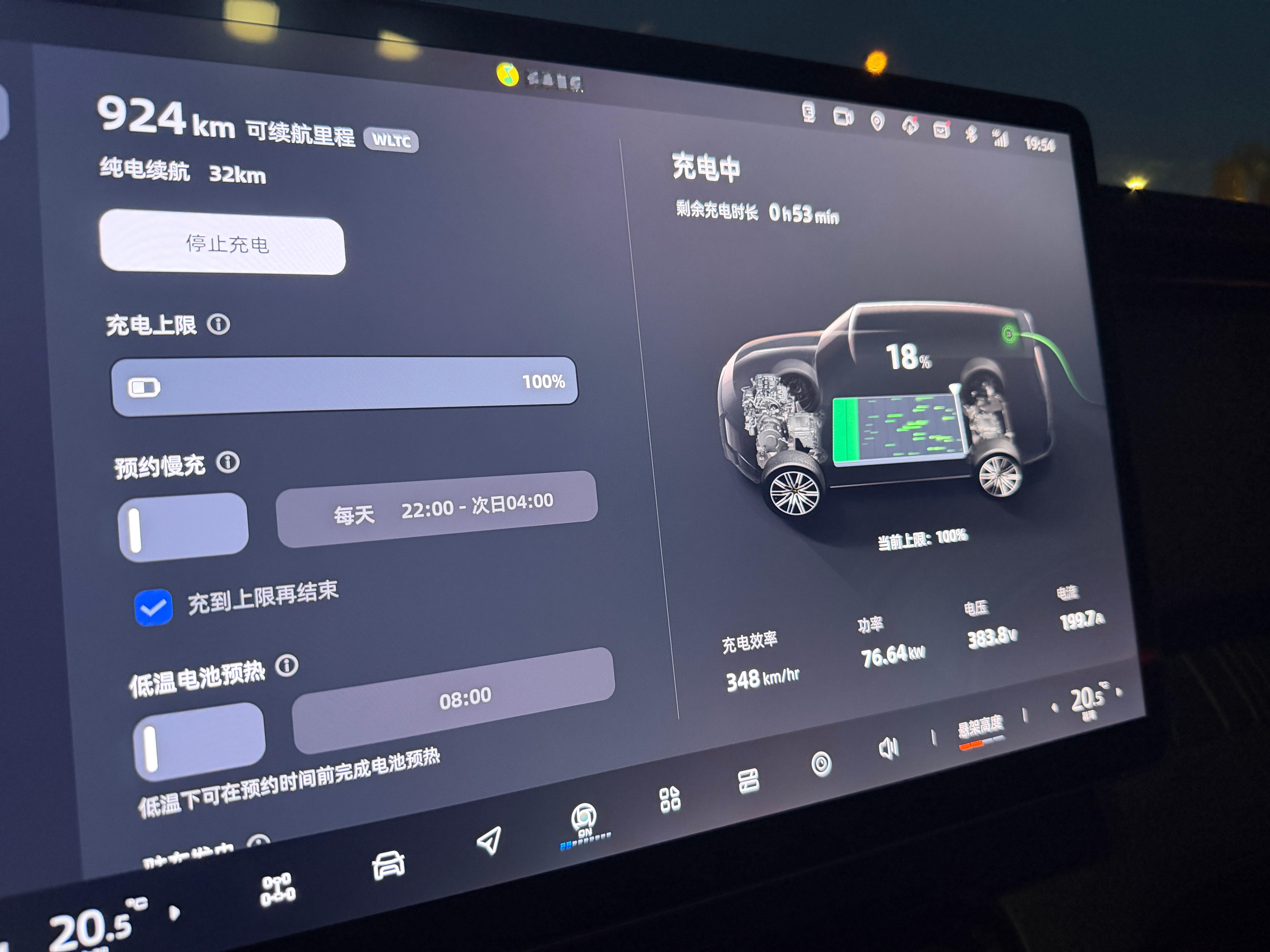 之前的增程车就是这种充电速度