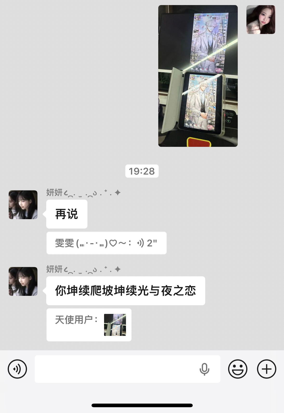 我找到了爬坡最好的消遣方法🤞🏻 