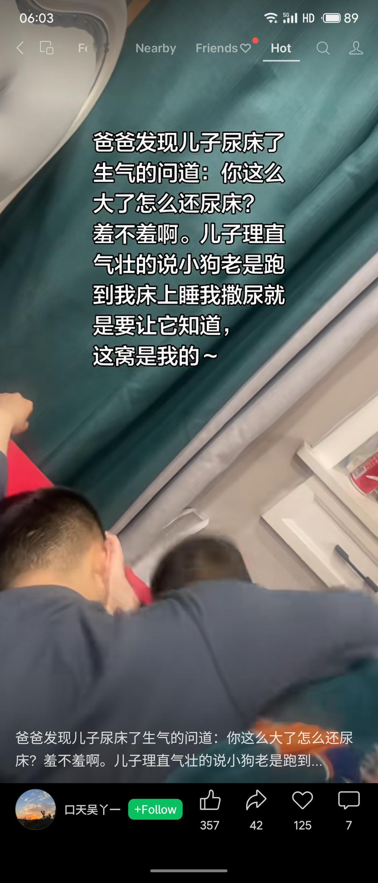 儿子尿床被爸爸责问，理直气壮地解释：小狗总跑他床上睡，撒尿是为了宣示“这窝是我的