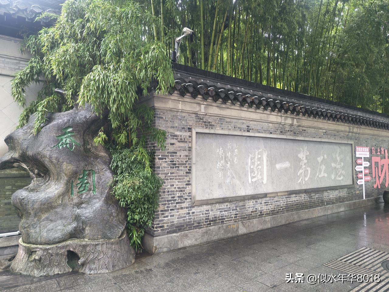 乔园美景分享
昨天晚上入住泰州万达嘉华酒店，酒店提供自助早餐，原本准备体验的泰州
