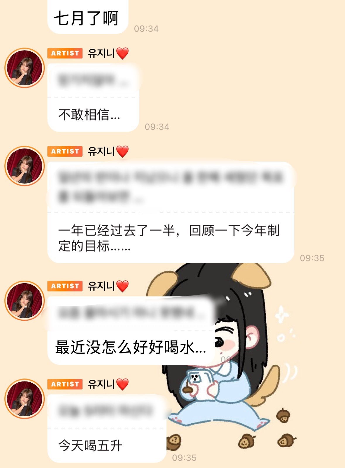 咕嘟咕嘟咕嘟 